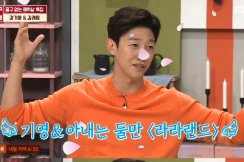 'Please take care of the refrigerator' Kang Ki-young breathes the most