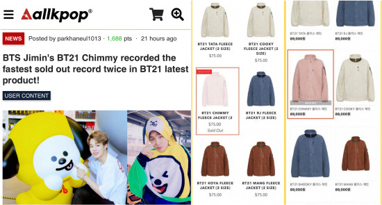 BTS Jimin proved to be out of stock twice in a row on the day of the release of the latest BT21 Pleasure Jacket!