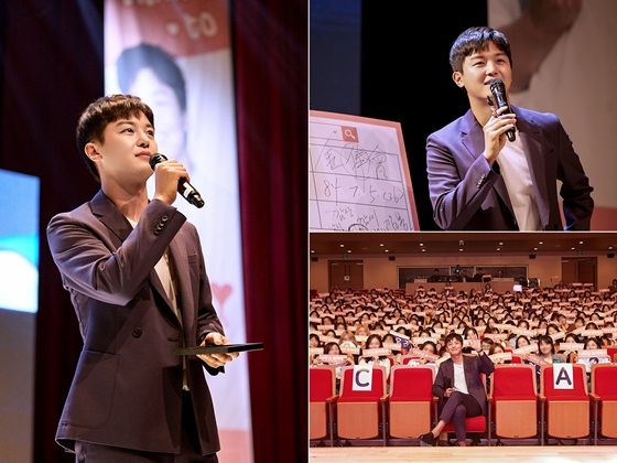 Yeon Woojin's 10th Anniversary Fan Meeting 