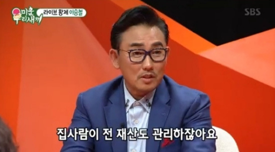 Lee Seung-chul's wife, two years old, Kang Moon-young and divorced business wife wife is the reason why?