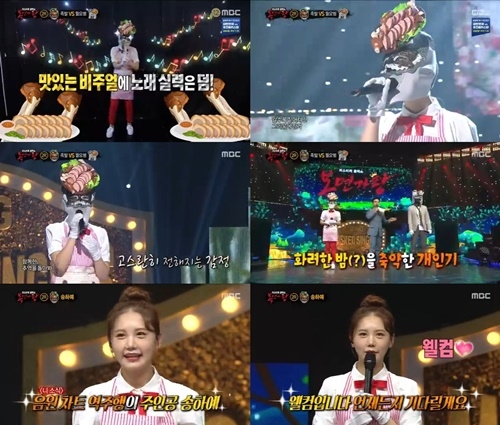 King of Mask Singer, Jokbal in tune with personal music ...?