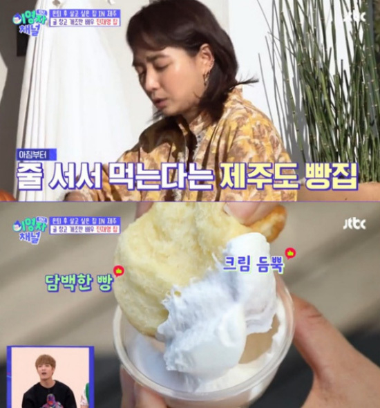 Jeju's Butter Morning Bread, a gift to Jin Jae-young, Lee Young-ja ... Travelers are famous enough to get close to the bakery! ...