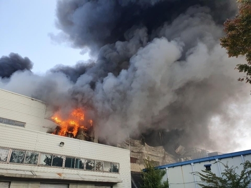 Incheon Namdong Industrial Complex fire, auto parts plant fire