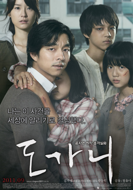 Crucible, Sharing, starring Jungmi Yoo! ...