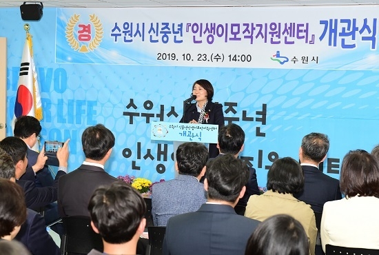 Ahn Hye-young Vice Chairman of Gyeonggi-do Assembly