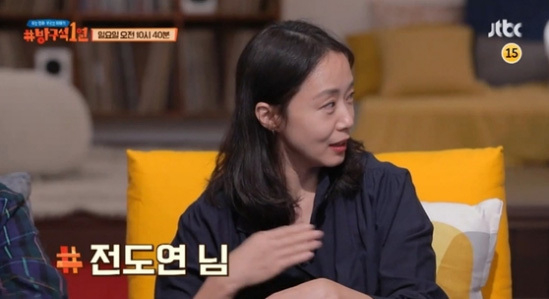 Who is Jeon Do-yeon? ... In front of her fifty years old ...