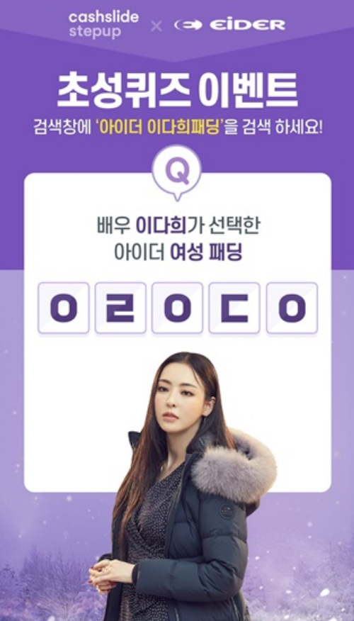 Idahee padding quiz 