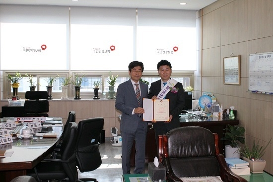 Vice Chairman Kim Won-gi of Gyeonggi-do Assembly appointed 'Honorary Honorary Director of Uijeongbu Branch of National Health Insurance Corporation'