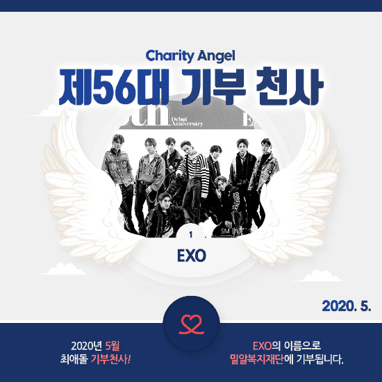 EXO and TWICE 'Choi Aedol' May donated angels