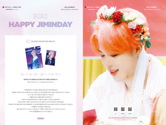 BTS Jimin fans continue to support birthday celebrations!