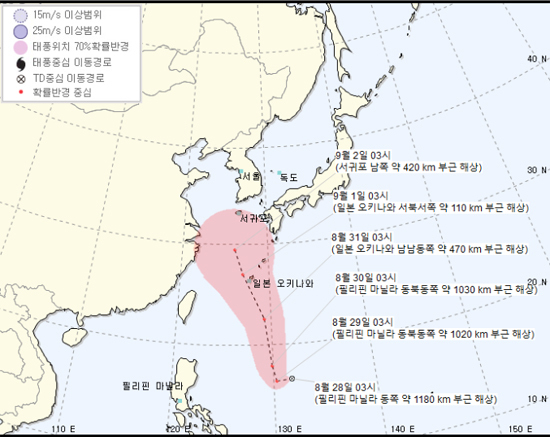 [2020 Typhoon Information] Typhoon No. 9 Maysak As a reality, No. 18 tropical low pressure zone occurs!