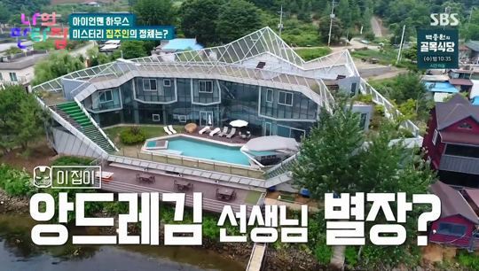 Jeju Breeze House, Jeju House No. 1 built all over the country