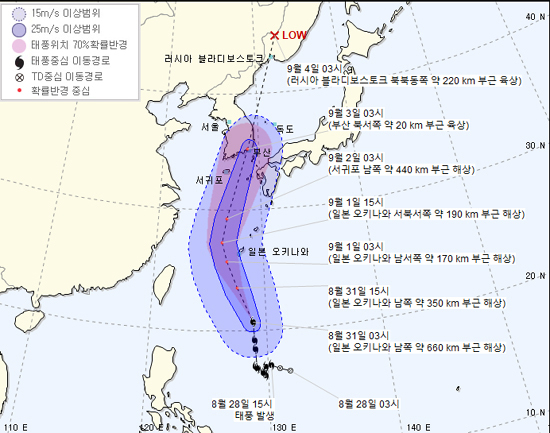 Typhoon No. 9 Mysac weakened by temperate cyclone on the 4th after the storm in Busan on September 3...