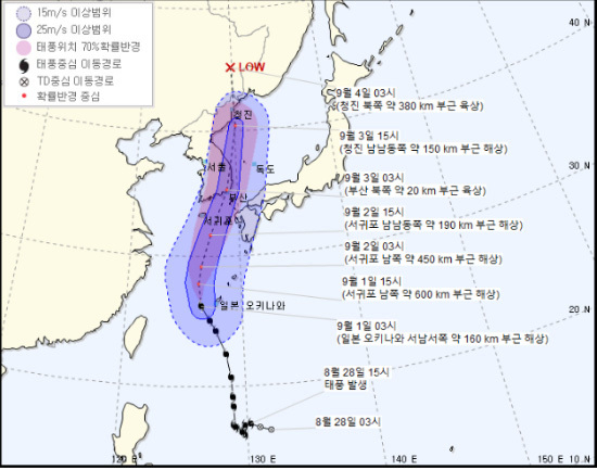 Typhoon No. 9, 2020 Mysak hits Busan on September 3, fears of great damage!...Typhoon No. 10 Hisun No. 11 Typhoon Noeul-12 Typhoon Dolphin What is the expected route?