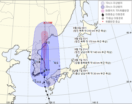 Typhoon High Sun, north of Ulsan after smashing, current location and route!