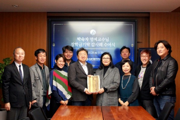 Park Sook-ja Artistic Director of National Gugak Center, 'Fifty Million Won' deposited at Seoul National University of Arts