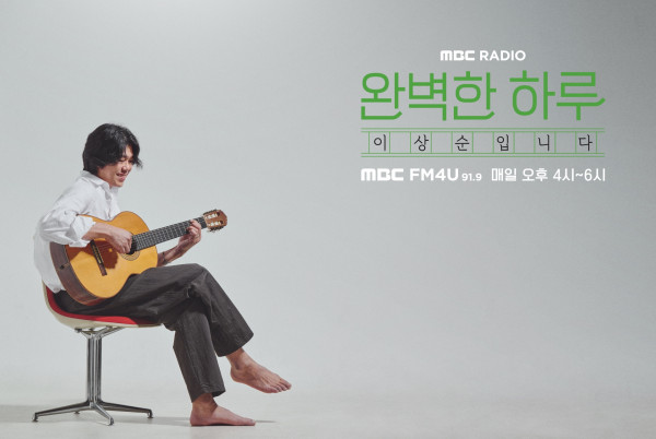 Radio [Perfect Day Lee Sang-soon] ‘Perfect Day’ DJ Lee Sang-soon selected!