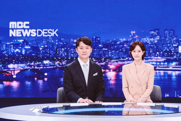 MBC <News Desk> settles into ‘1st place’ in viewership ratings... Three terrestrial broadcasters ‘No. 1 in news viewership ratings’ in April, August, and October 2024