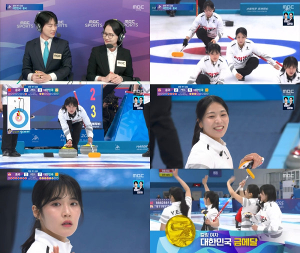 [2025 Harbin Winter Asian Games] Korea Curling Women's Team Gold Medal!