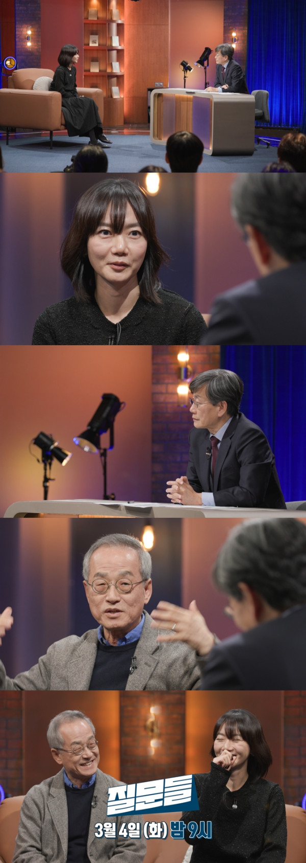 [Son Seok-hee's Questions] MBC ‘Son Seok-hee's <Questions>-About the disappearing conscience’ Professor Jae-Chun Choi, actor Bae Doo-na