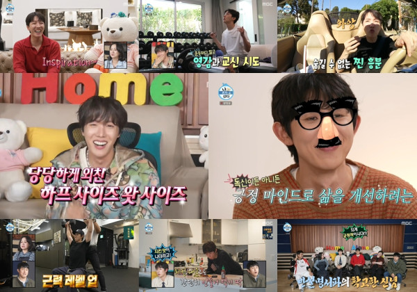 [I live alone] Three consecutive weeks weekly 2049 viewership overall record!