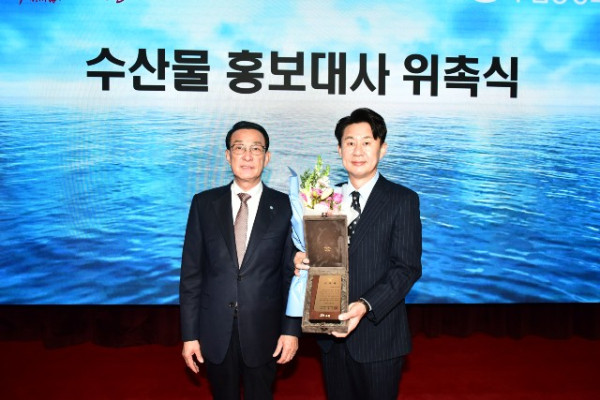 Comedian Nam Hee-seok will serve as a public relations ambassador for marine products starting next year.