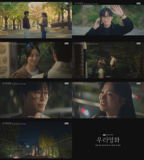 [SBS Woori Movie] Film director Nam Gung -min, a time -limited actor Jeon Yeo -bin casting?