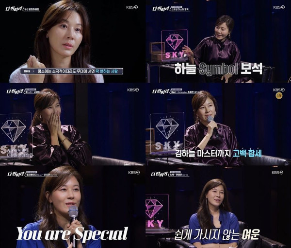 Actress Kim Ha-neul plays a big role as a survival audition judge...showcasing a surprising charm as a fresh entertainment newcomer!