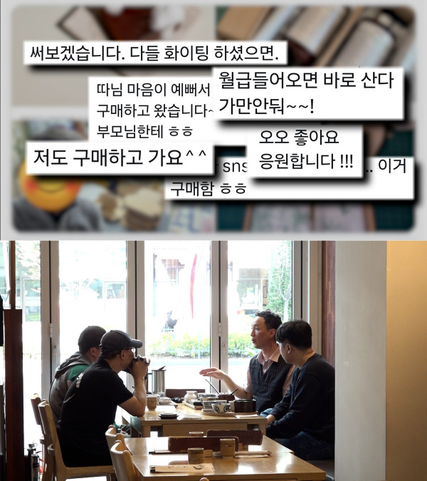 [SBS News Story] 'Warm Solidarity' of Lonely Self -Employers