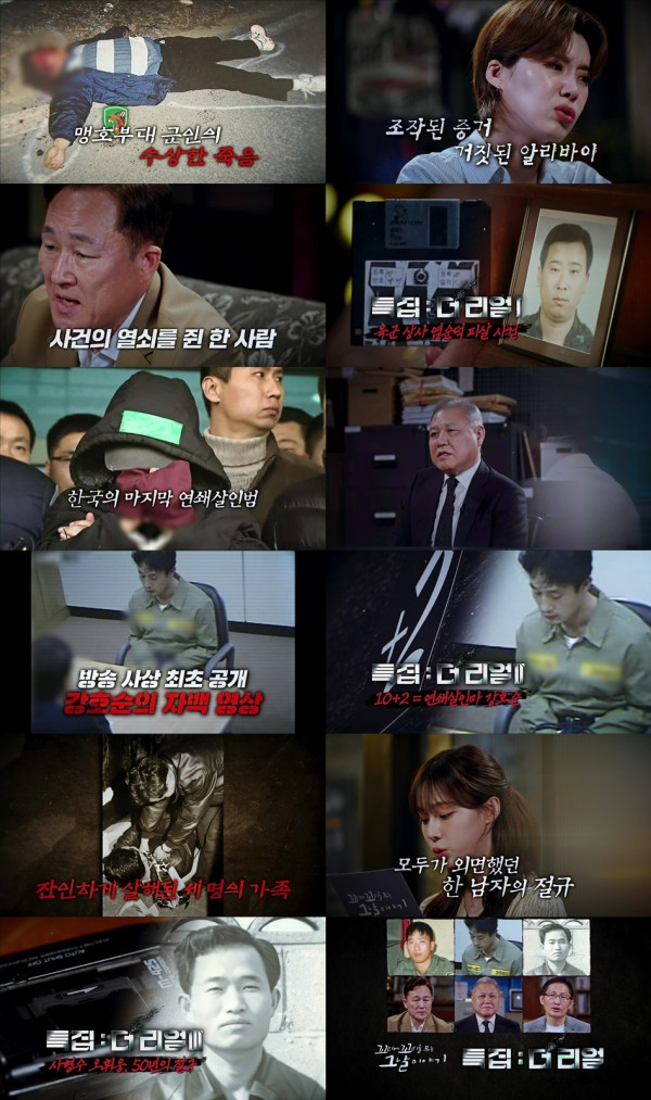 [The day of the tail of the tail of the SBS tail] \'Special: The Real Trilogy\' 26th (Thu) 3 weeks from 3 weeks!