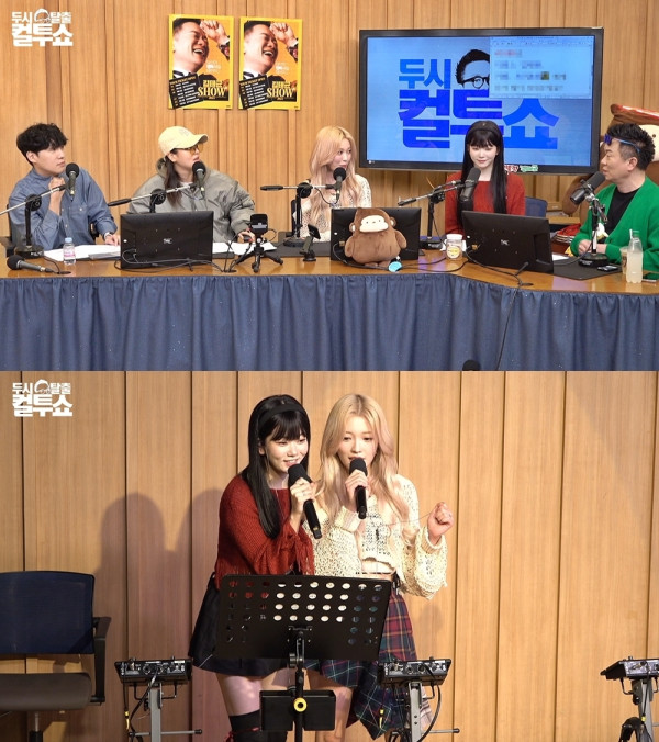 [SBS Power FM] Group Billy Tsuki-Haram “New song ‘Memory Candy’, IU participated in writing lyrics and directing…