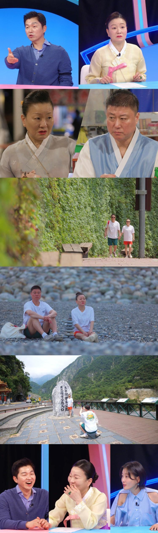 [SBS You are my destiny] 'Imokase' Kim Mi -ryeong, 