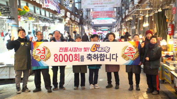 <6 O'clock My Hometown> 8,000th episode special live broadcast in Yeouido... What is the secret to a long-running program in its 33rd year, now in its Nth heyday?