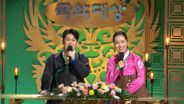 Congratulations to Cho Young -sook, the main character of the KBS Korean Traditional Music Awards, Kim Tae -ri.