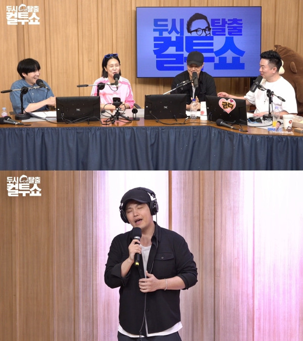 [SBS Power FM] Singer Na Yun -kwon ＂‘ I was me ’, a song sung in Mosol…