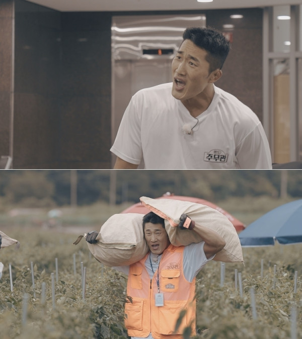 [SBS Special] ‘Paldo Commander’ has delivery farm equipment?