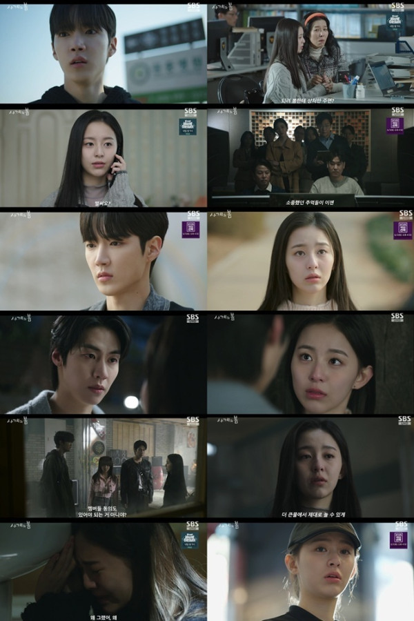 [SBS Spring]