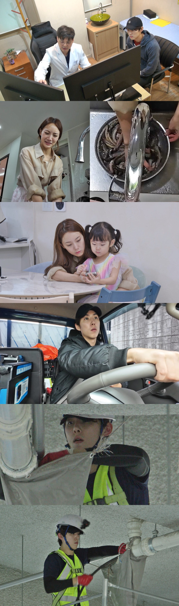 [SBS You Are My Destiny] Baek Seong-hyun, ‘Osteochondroma Confession’, goes to the hospital ‘only 9 months’ after surgery?!