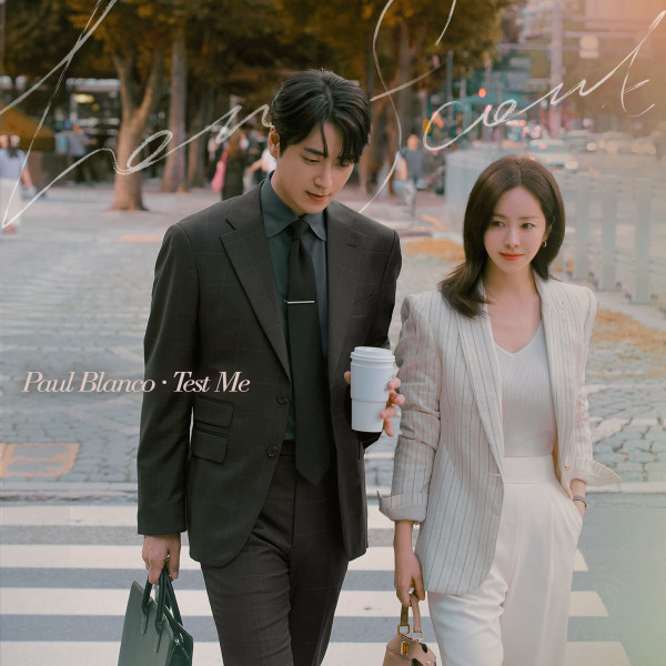 [SBS My Perfect Secretary] Paul Blanco OST song, ‘Test me’ released at 6pm on the 4th!