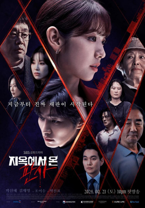 [SBS Press Release] SBS, 2025 Houston International Film Festival 'Judges from Hell' and 'SDF20 Anniversary Special' Platinum Award received award 12