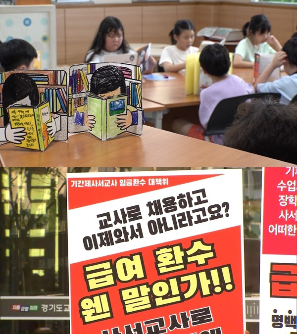 [SBS News Story] The amazing power of reading...