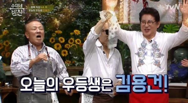 'Sumine's side dish' Jang Dong-min has a cheap apple price these days ???