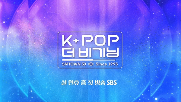 [SBS Lunar New Year Special K-POP The Beginning: SMTOWN 30] K-POP history itself, covering SM’s 30th anniversary!