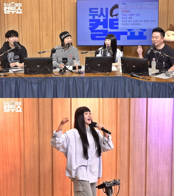 [SBS Power FM] Singer Hong Ji -yoon