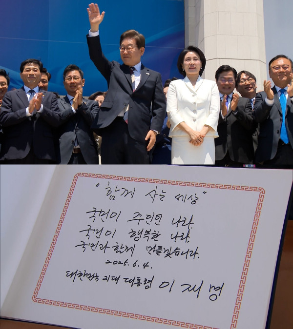 [SBS News Story] Integration, recovery ... New government's task diagnosis