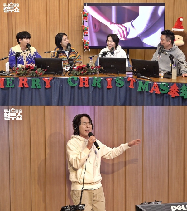 [SBS Power FM] Singer Go Yoo-jin “Singing well?