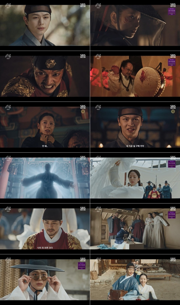 [SBS Early] Yook Sung -jae ♥ Kim Ji -yeon, Palchi and Millennium Love.